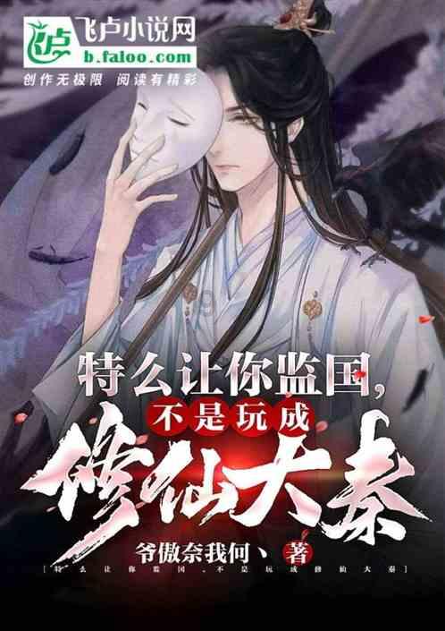 大田四情监测调度系统详细介绍鸣乔科技